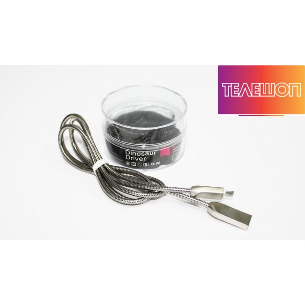 Високоскоростен USB Кабел 2.0 A - Micro USB B, изцяло метален