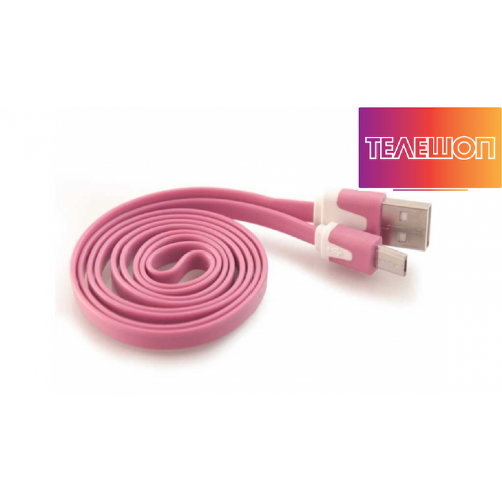 USB Кабел към Micro USB 