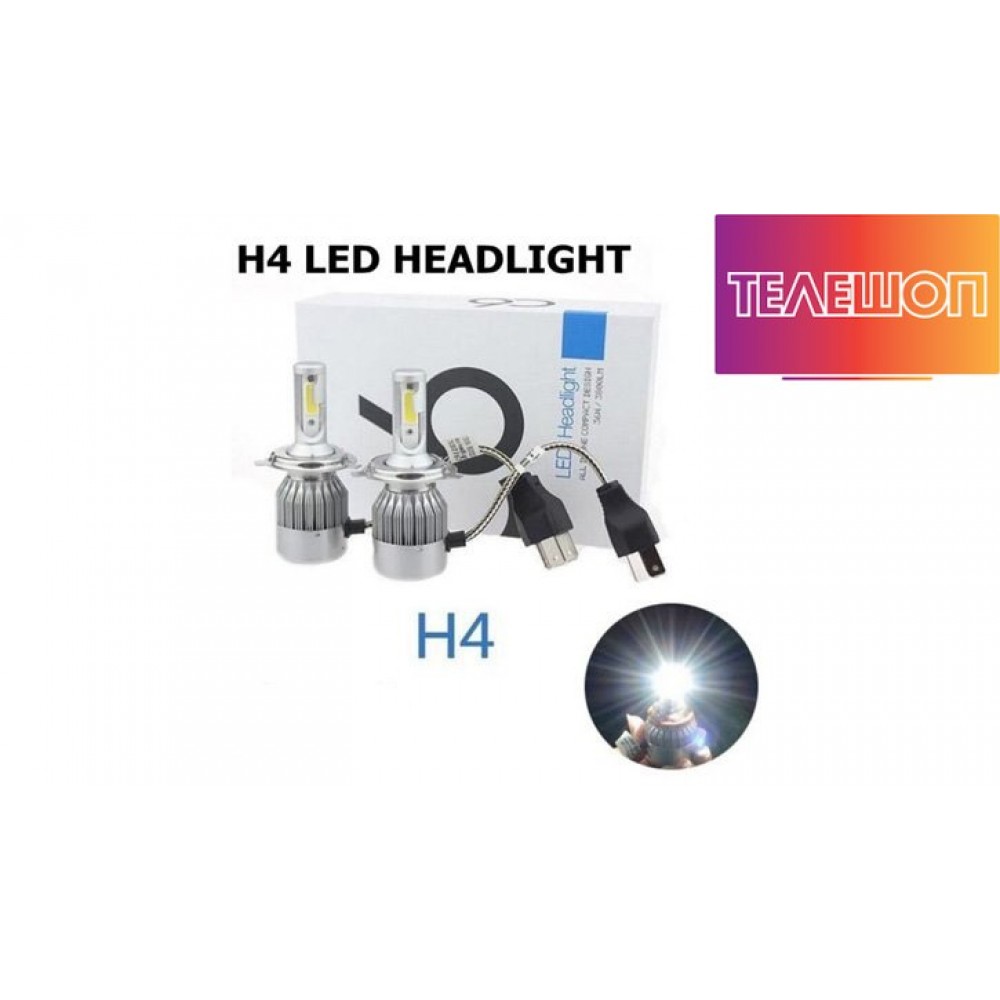 2 броя LED Диодни крушки H4 за автомобил 