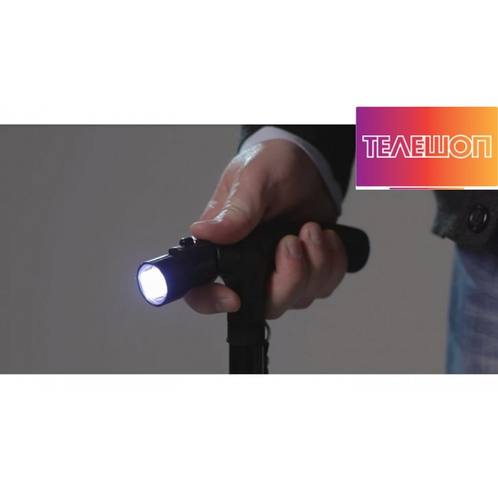 Иновативен сгъваем бастун с LED светлини Magic Cane
