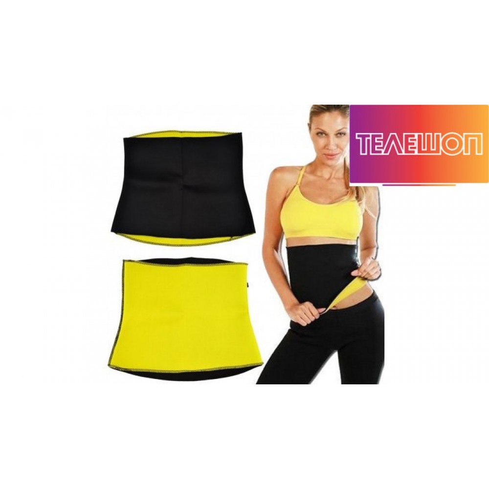 Колан за отслабване Hot Shapers със сауна ефект