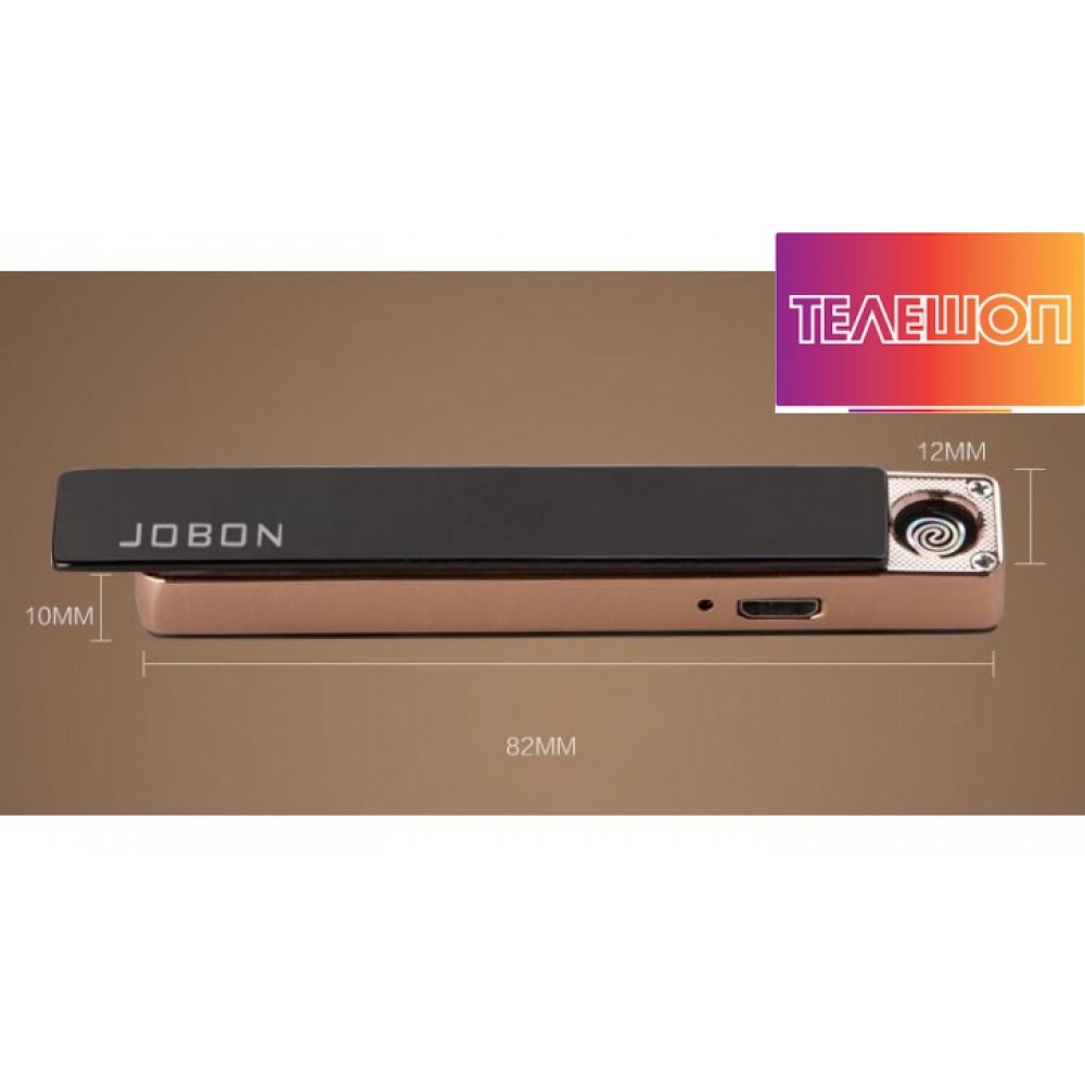 Луксозна USB запалка Jobon ZB 679