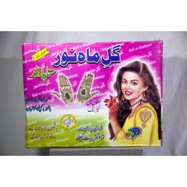 100% натурална, индийска къна Gul-e-Mahnor Henna