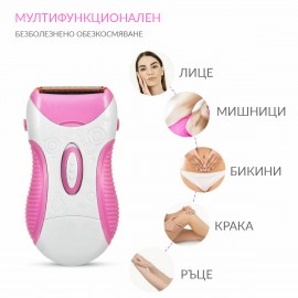 Ефективен дамски тример Sody