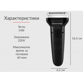 Професионална машинка за бръснене Kemei
