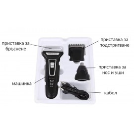 Професионална машинка за бръснене Kemei