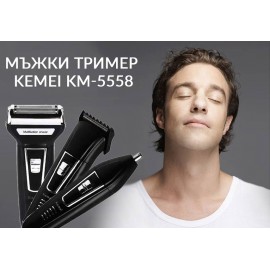 Професионална машинка за бръснене Kemei