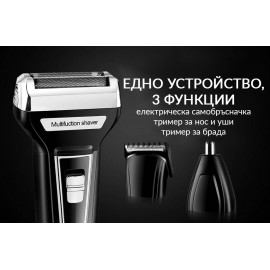 Професионална машинка за бръснене Kemei